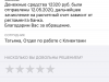 что делать если товар с вайлдберриз пришел не туда. Смотреть фото что делать если товар с вайлдберриз пришел не туда. Смотреть картинку что делать если товар с вайлдберриз пришел не туда. Картинка про что делать если товар с вайлдберриз пришел не туда. Фото что делать если товар с вайлдберриз пришел не туда