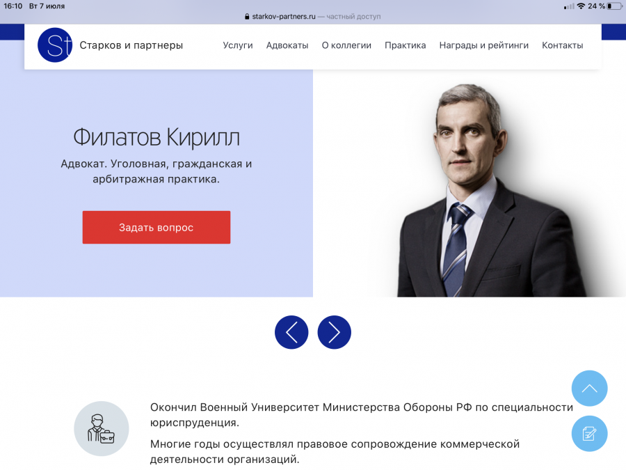 Юристы мошенники в москве список