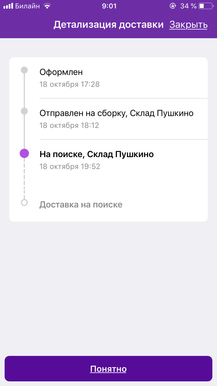 Валберис Интернет Магазин Спб Заказа Товаров Валберис Интернет Магазин Спб Заказа Товаров
