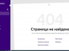 Вход в личный кабинет на pgu.mos.ru, регистрация