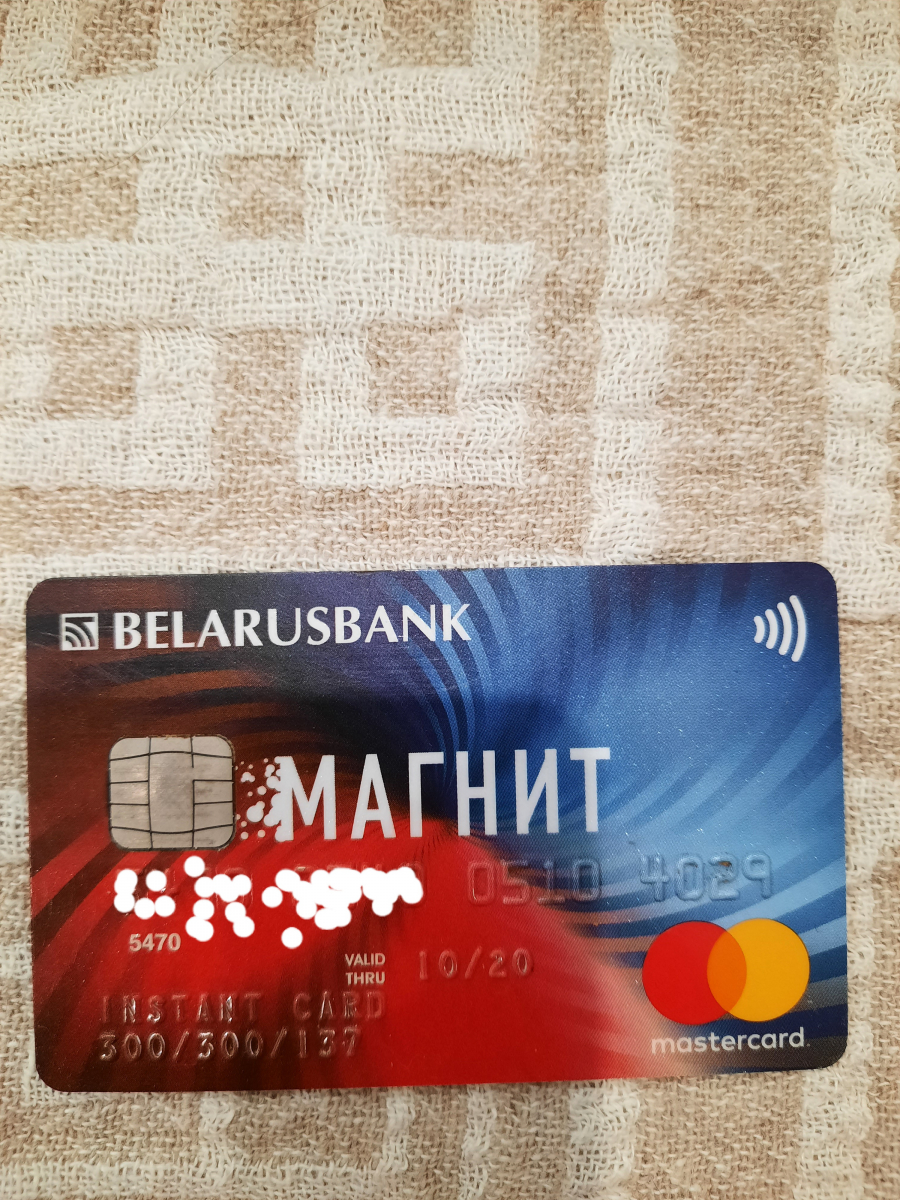 Карта белорусского банка