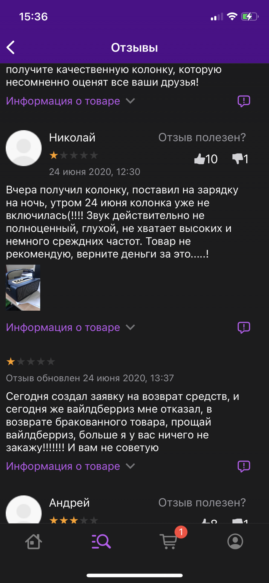 Wildberries Интернет Магазин Ачинск Каталог Wildberries Интернет Магазин Ачинск Каталог