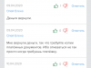 Что значит номер транзакции возврата валберис. Смотреть фото Что значит номер транзакции возврата валберис. Смотреть картинку Что значит номер транзакции возврата валберис. Картинка про Что значит номер транзакции возврата валберис. Фото Что значит номер транзакции возврата валберис