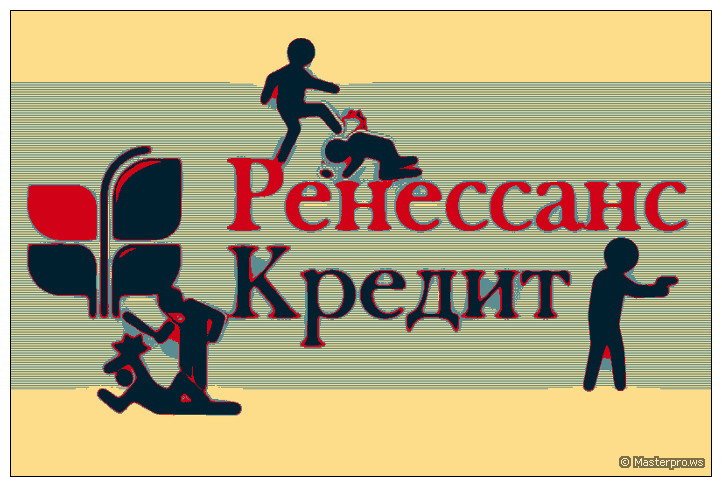 Занятой человек синоним