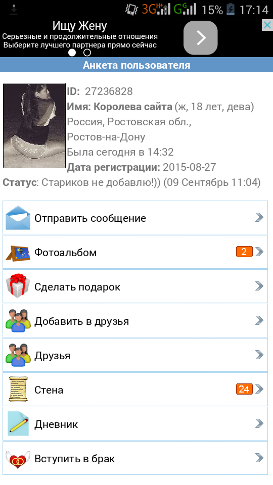 Mobimeet Ru Сайт Знакомств Mobimeet ru сайт знакомств