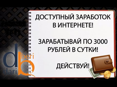 киви кошелек заработать деньги игры киви кошелек заработать деньги игры