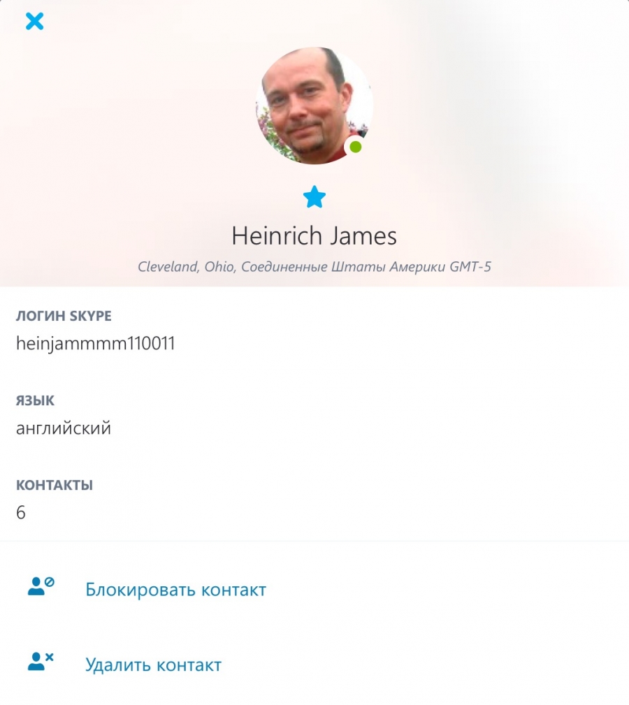 Аферисты с loveplanet аферисты с loveplanet