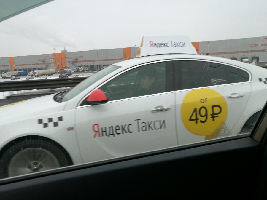 Яндекс Такси Иваново Заказать По Телефону