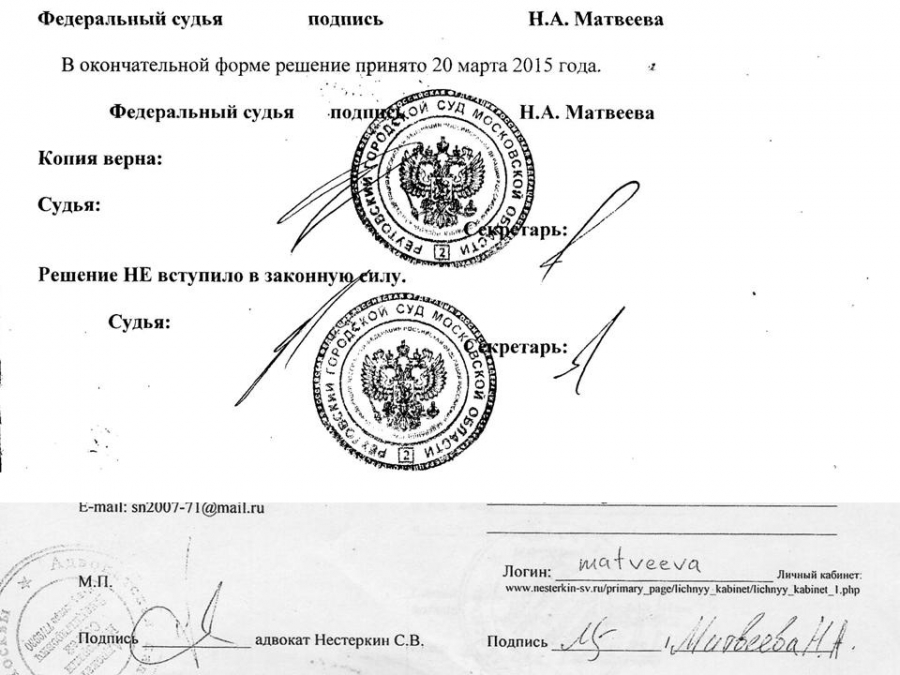 Карточка образцов подписей заверенная нотариусом
