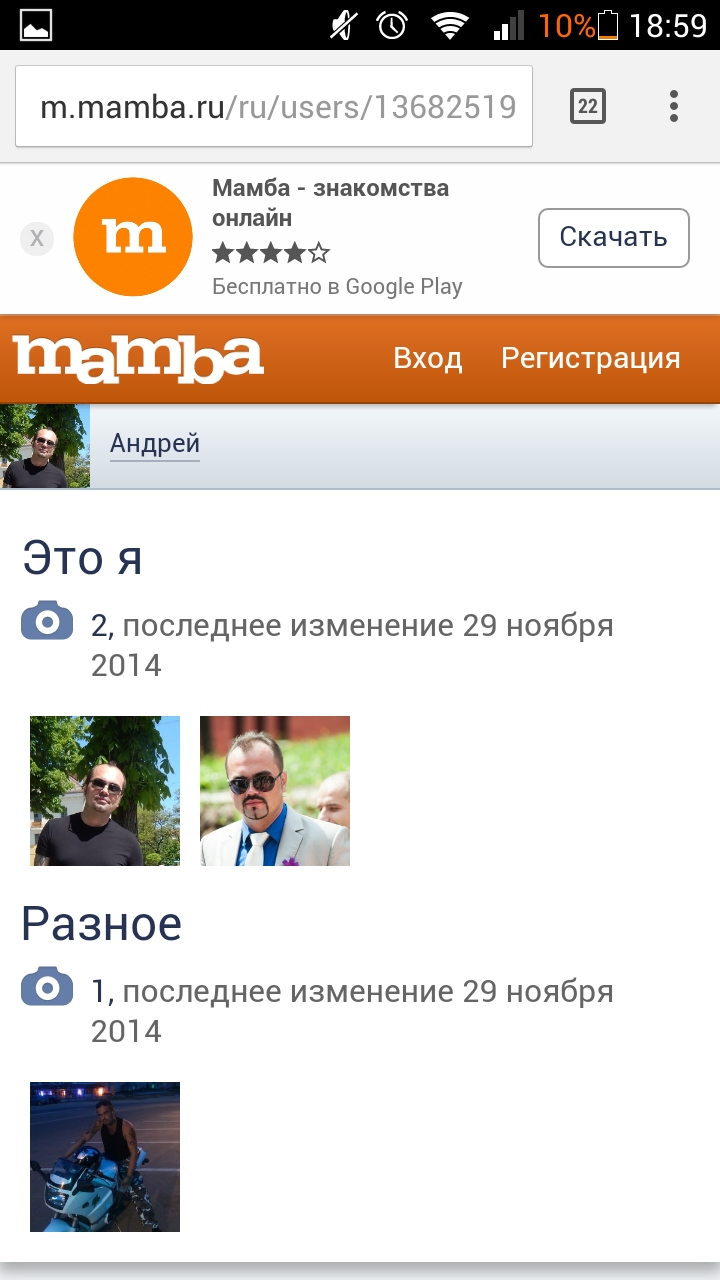 этой статье мошенники на мамбе список фото черно-белом снимке