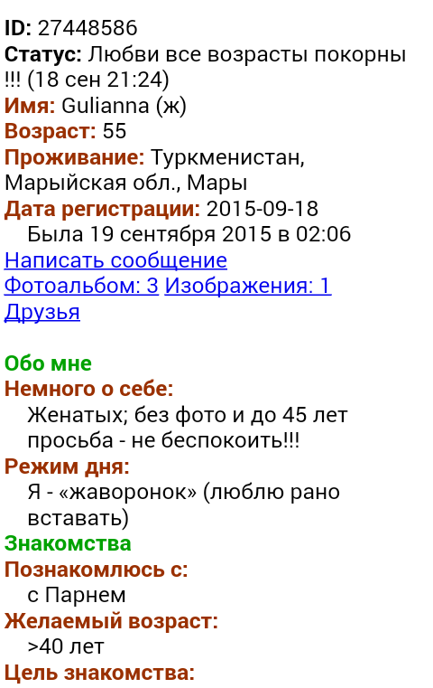 Восстановить пароль google Восстановить пароль google