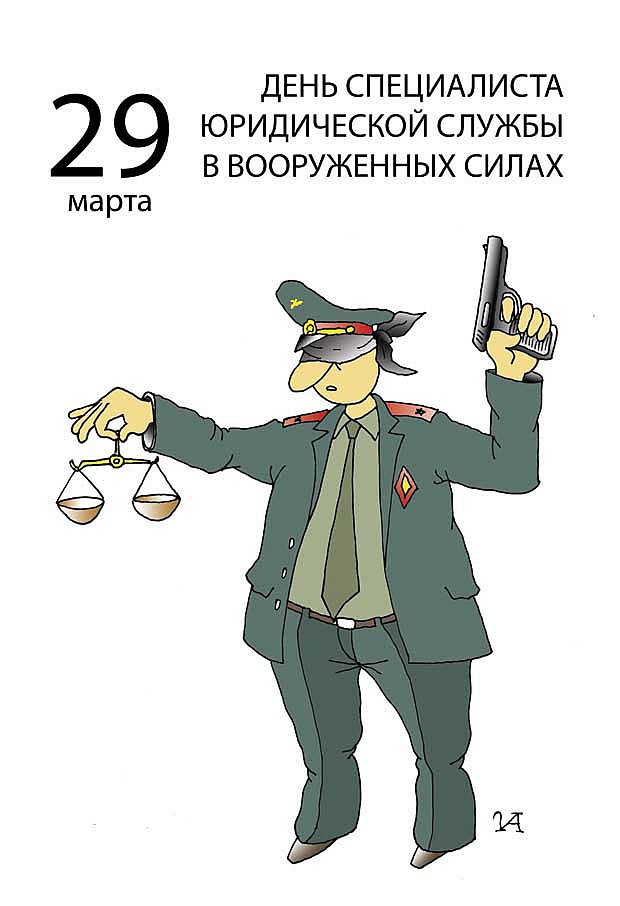 20 февраля какой праздник картинки