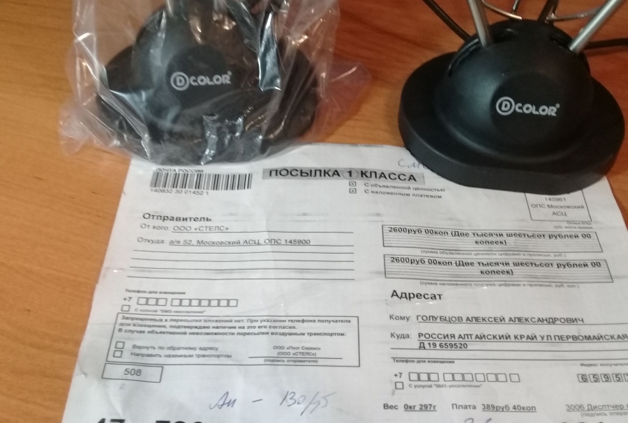 Интернет Магазин Ооо Интернет Сервис