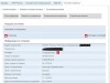 dpd потеряли посылку что делать