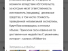 Отказ о возврате по браку