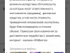 Отказ о возврате по браку