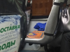 Заговор маршрута N 30