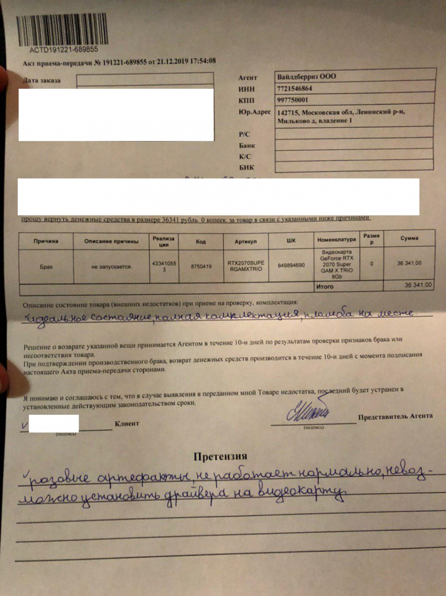 Валдберрисинтернет Магазин Официальный Сайт Каталог Товаров Тольятти Валдберрисинтернет Магазин Официальный Сайт Каталог Товаров Тольятти