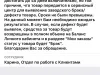 Не возвращают деньги за неработающий увлажнитель