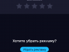 Швидкість інтернету