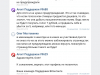 Заблокировали за сомнительные платежи