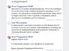 Заблокировали за сомнительные платежи