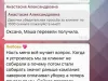 Поборы с сотрудников за клининг