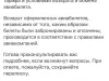 Не возвращают деньги и отфутболивают в разные стороны