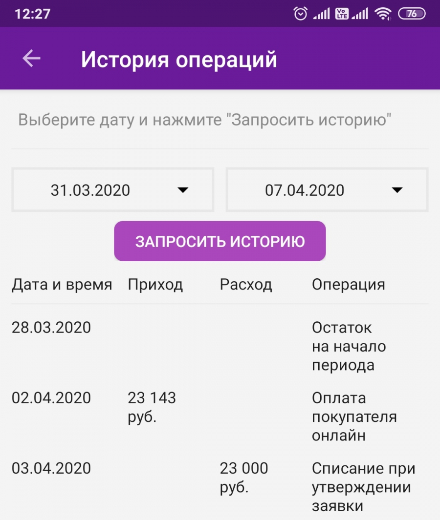 Карта для валберис