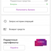 Вальдберис Магазин Мои Заказы Вальдберис Магазин Мои Заказы
