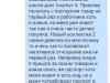 Пользуются карантином