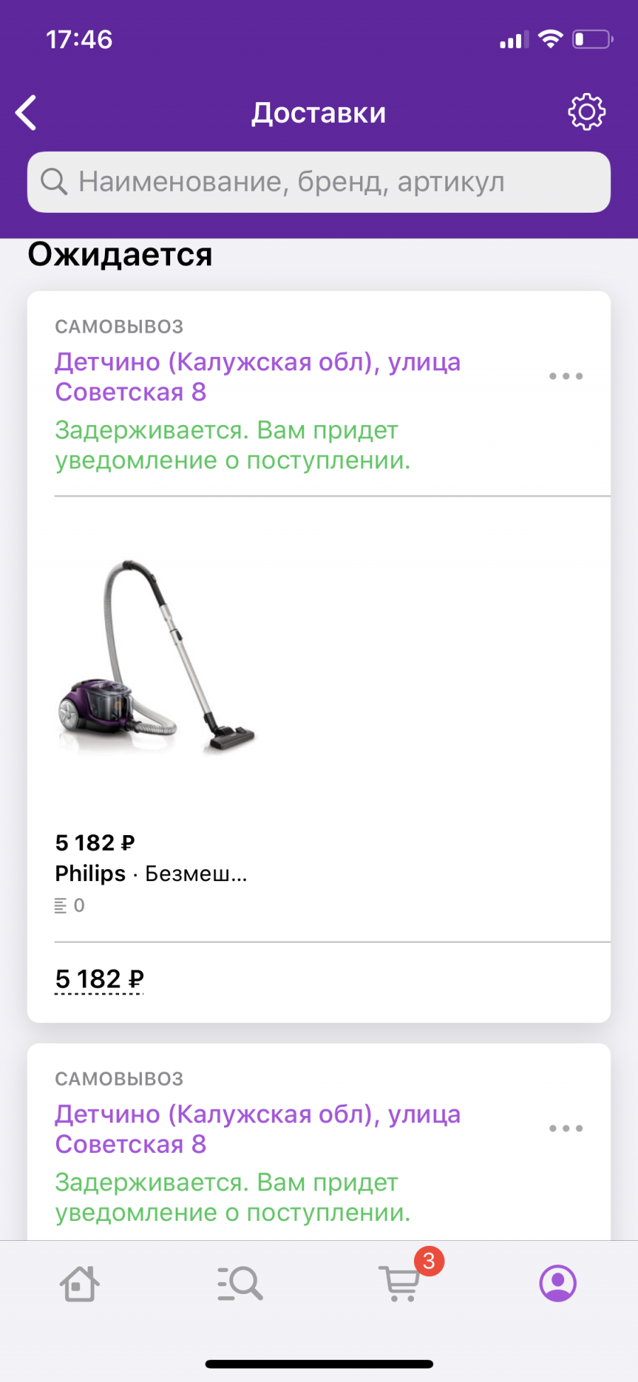 Вальдберис Магазин В Беларуси Телефон Вальдберис Магазин В Беларуси Телефон