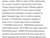 Технический сбой в оформлении заказа