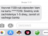 Вернуть заказ онлайн