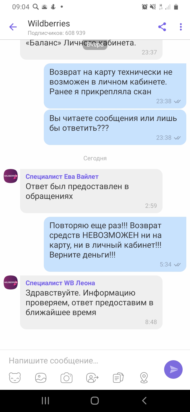 Возврат Купальника В Вайлдберриз Возможен Возврат Купальника В Вайлдберриз Возможен