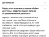 Неинформативные ответы по существу обращений