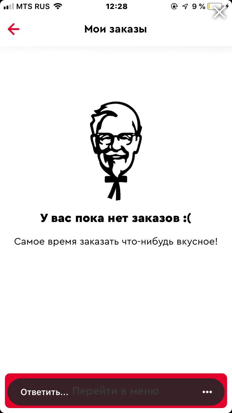 сняли деньги за игру сняли деньги за игру