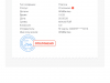 Попытка повторно списать средства