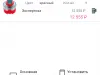 Не хотят отвечать на обращения