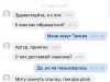 Продавец не прислал товар и не вернул деньги