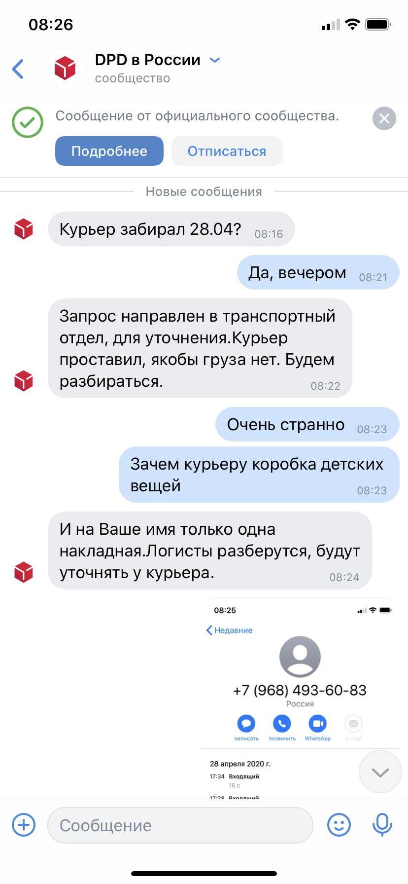 Zara Сроки Возврата В Магазине Zara Сроки Возврата В Магазине