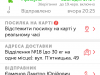 Не доставили в назначенное время