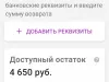 Присваивают деньги.