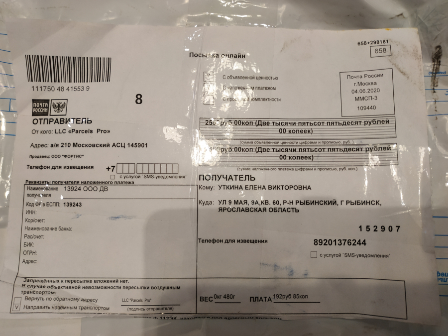 Ооо Лабиринт Отзывы О Магазине