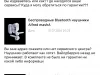 Бракованный товар, от возврата денег отказывают, адреса сервиса не дают