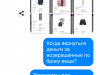 Деньги возвращать не торопятся