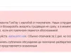 Поставил деньги на вывод, на следующий день прилетел бан