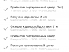 Своровали посылку!