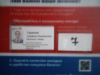 Наплевательское отношение проводников к своим обязанностям, духота