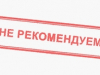 Надоела смена пароля